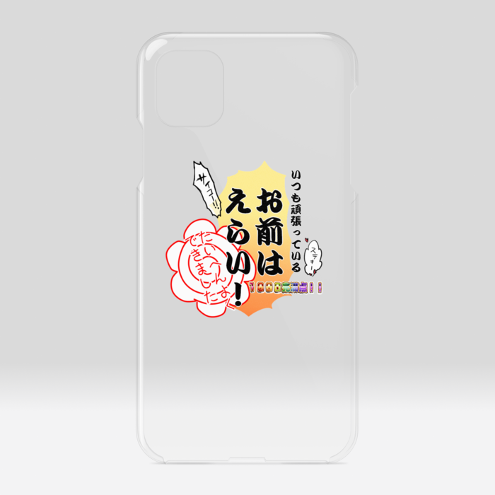 クリアiPhoneケース - iPhone11