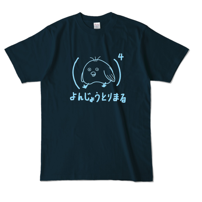 カラーTシャツ - L - ネイビー (濃色)