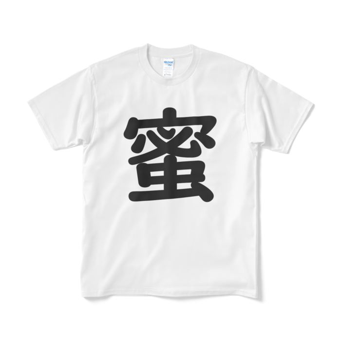Tシャツ（短納期） - M - ホワイト
