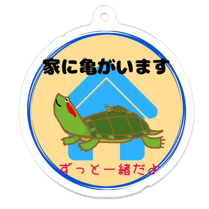 アクリルキーホルダー - 50 x 50 (mm)