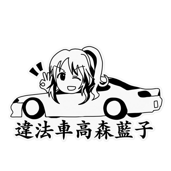 ステッカー - 160 x 160 (mm)