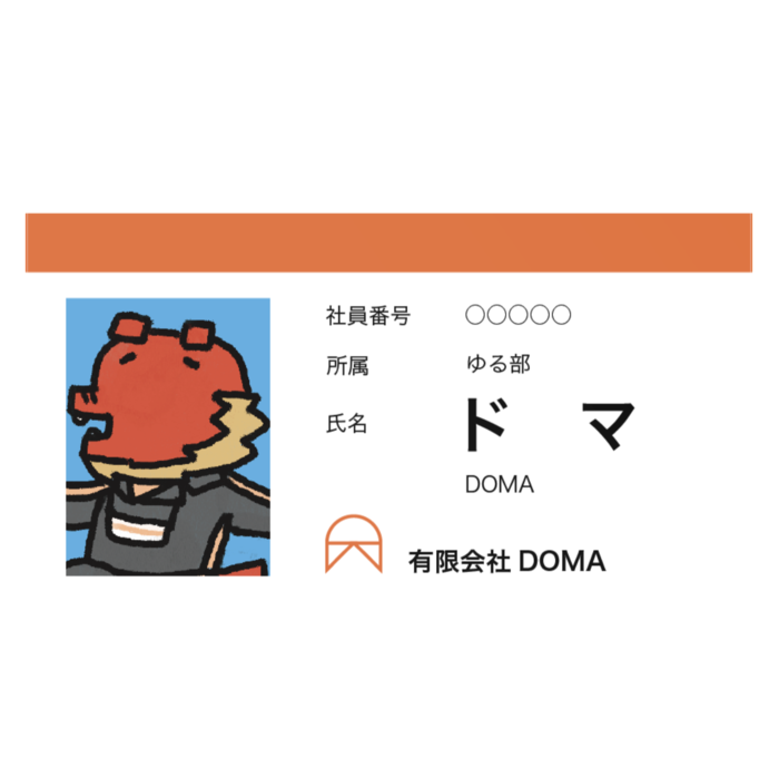 ICカードステッカー - 約85.7x53.9(mm)