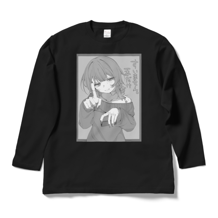 ロングスリーブTシャツ - L - ブラック