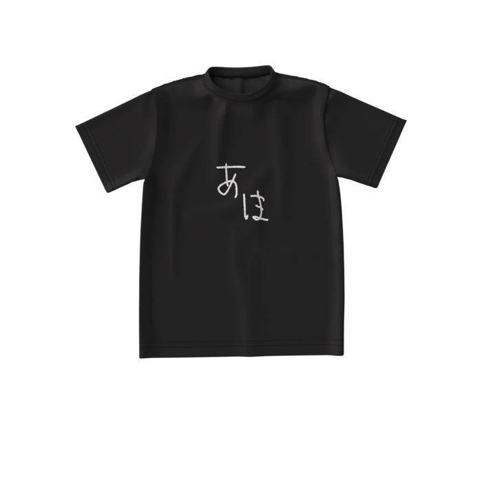 黒 ビッグシルエットTシャツ - S - 