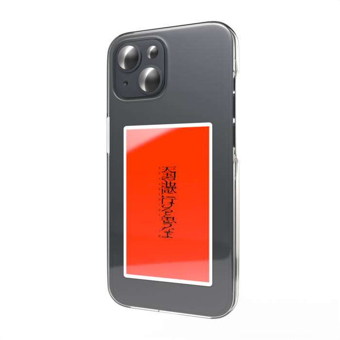 スマホステッカー - W55 × H91mm 以内