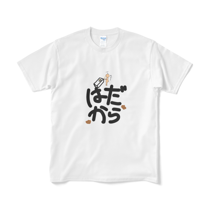Tシャツ(短納期) - M - ホワイト