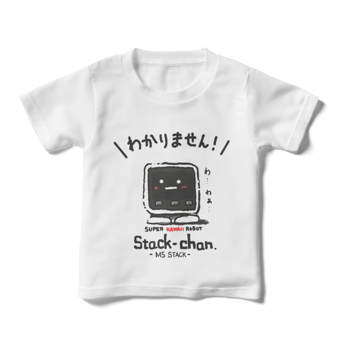 キッズTシャツ - 110cm - Core2カラー