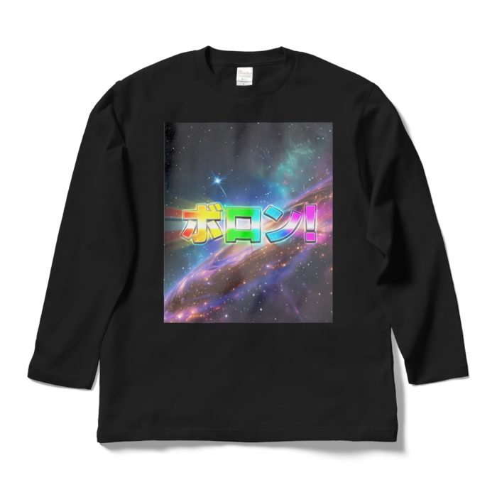 ロングスリーブTシャツ - L - <ブラック>