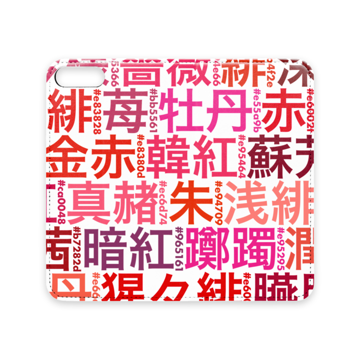 手帳型iPhoneケース（ベルトなし） - iPhone 7 Plus / 8 Plus - ストラップ穴 なし