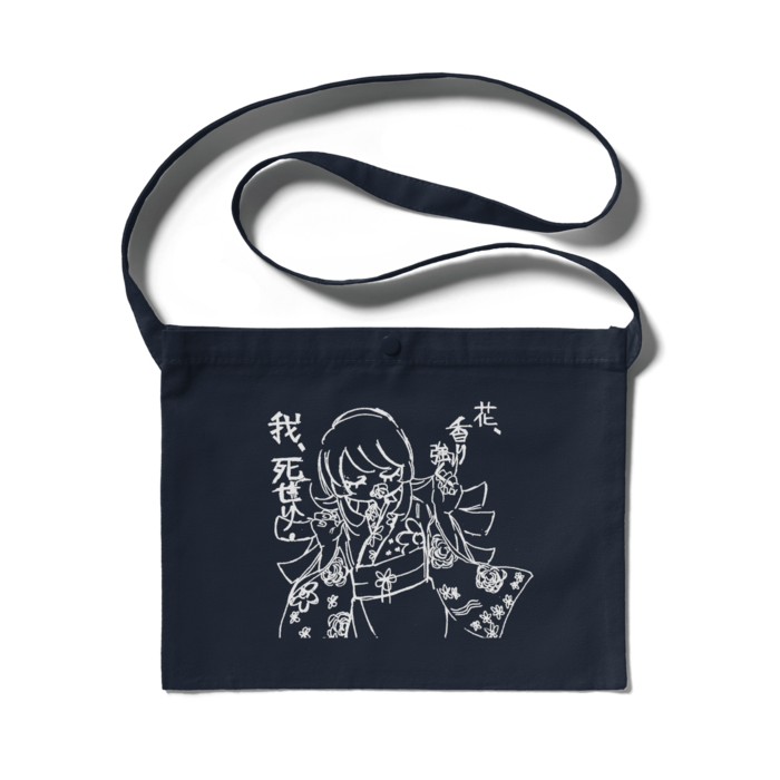 サコッシュ - 300 x 230 (mm)(2)