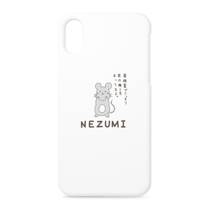 iPhoneケース - iPhone XS / X - 正面印刷のみ
