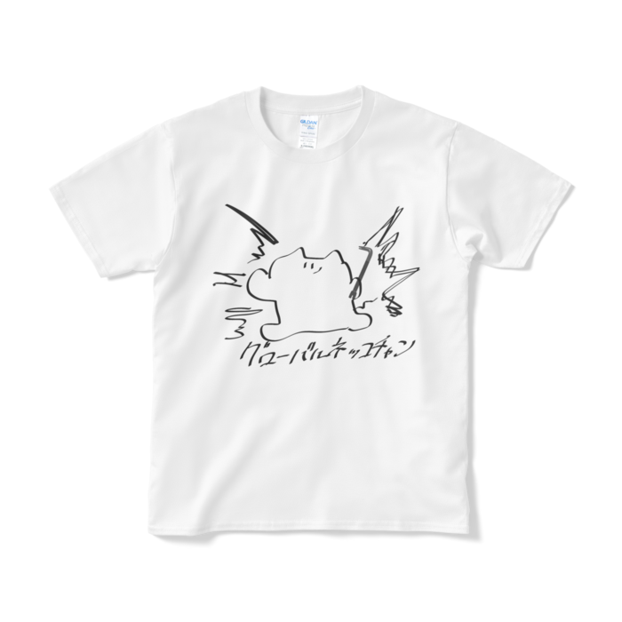 Tシャツ文字付き(短納期) - S - ホワイト(1)
