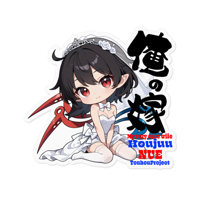 ステッカー - 100 x 100 (mm)