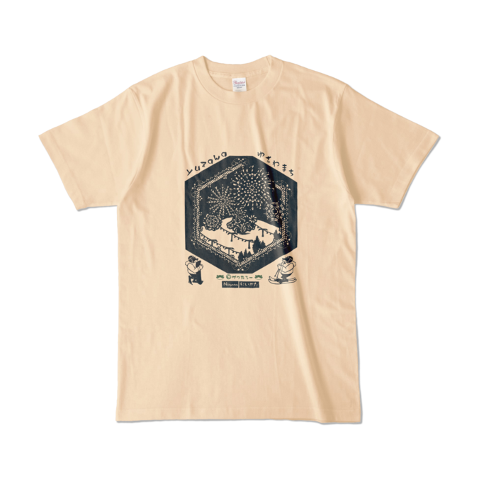 カラーTシャツ - L - ナチュラル (淡色)