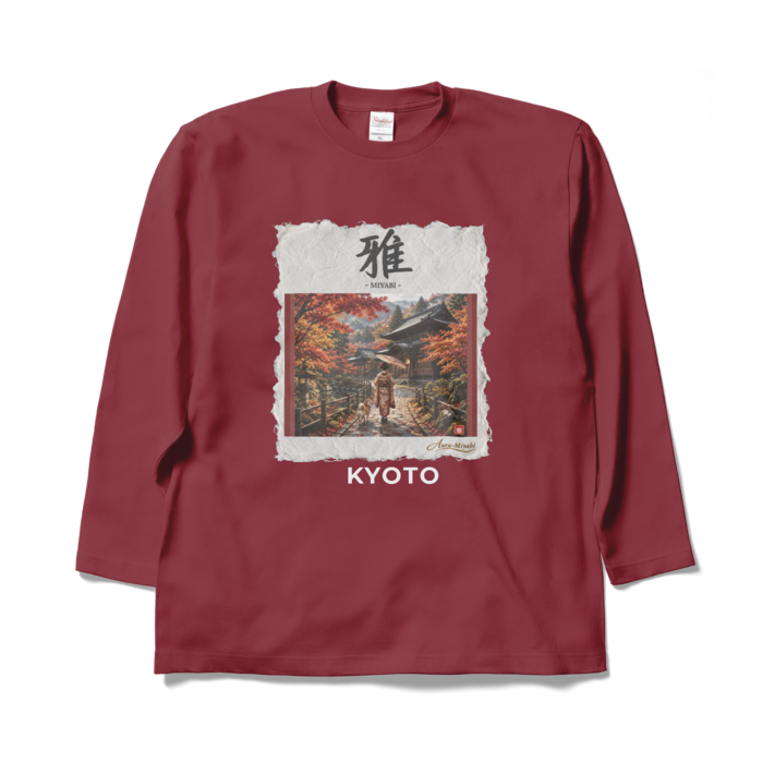 ロングスリーブTシャツ - XL - バーガンディ