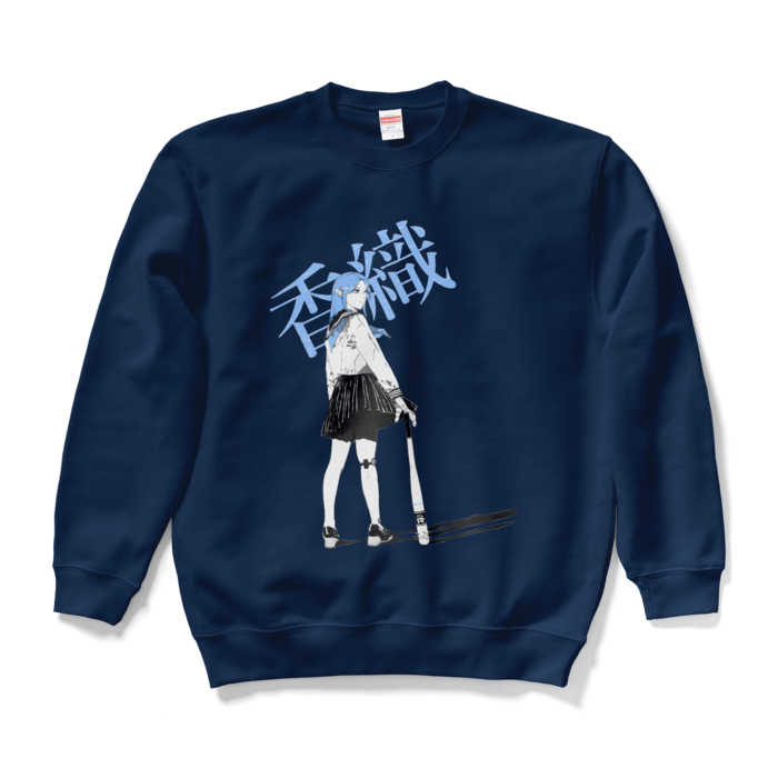 スウェット - L - ネイビー