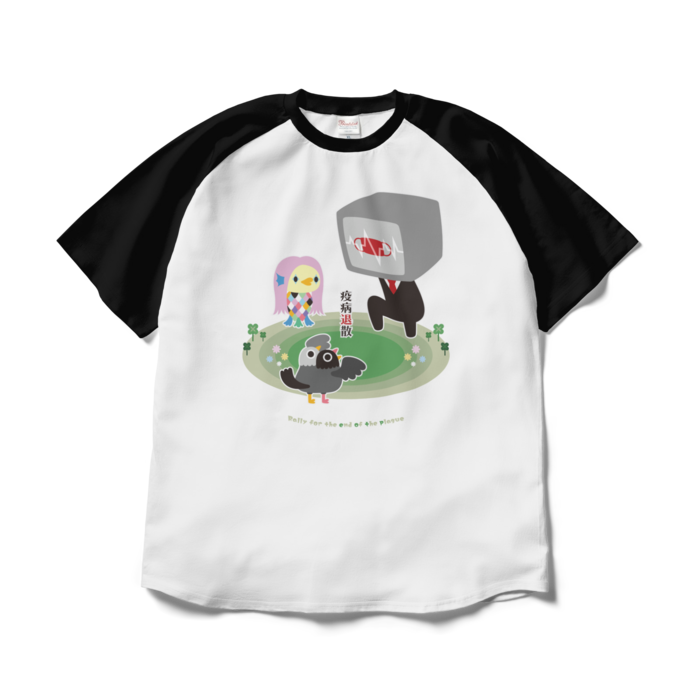 【ＸＬ】ホワイト×ブラック