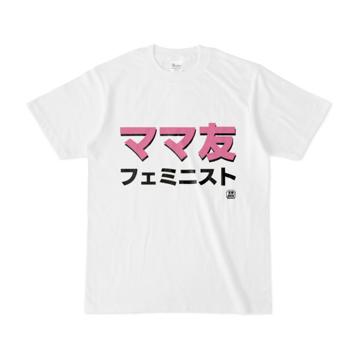 Tシャツ - S - 白