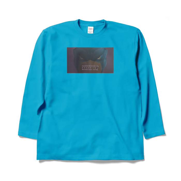 ロングスリーブTシャツ - XL - ターコイズ