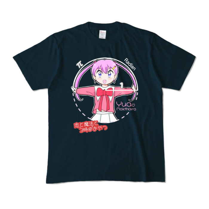 カラーTシャツ - M - ネイビー (濃色)