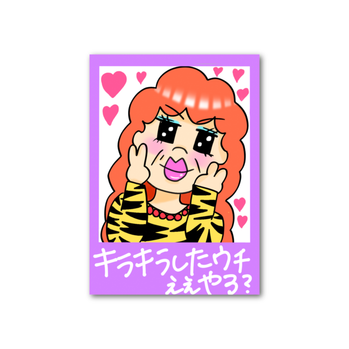 フォト風カード - 縦 - 片面