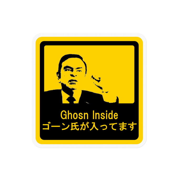 ステッカー - 100 x 100 (mm)