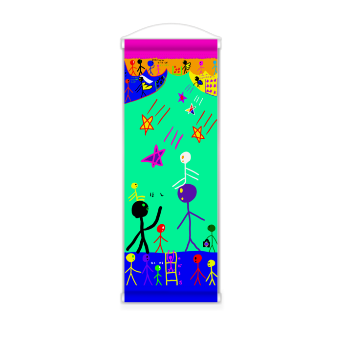 ミニタペストリー - 182x515(mm)
