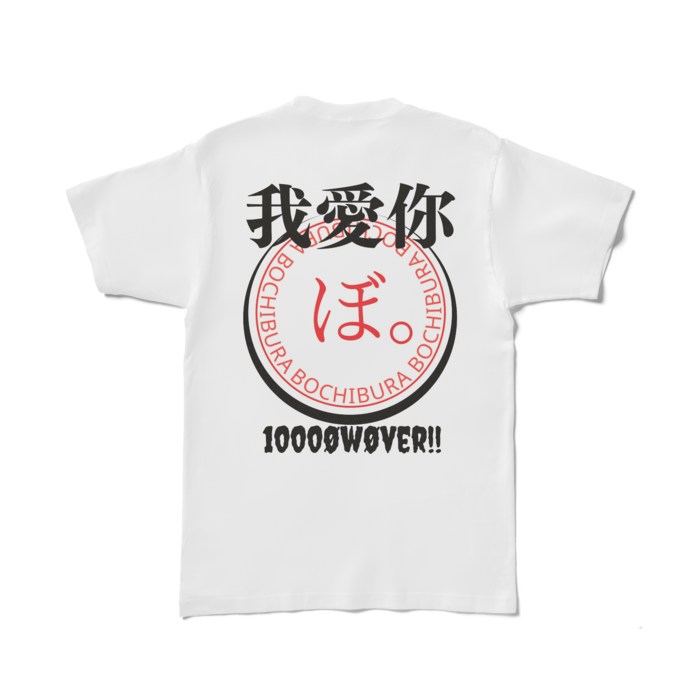 Tシャツ - L - 白