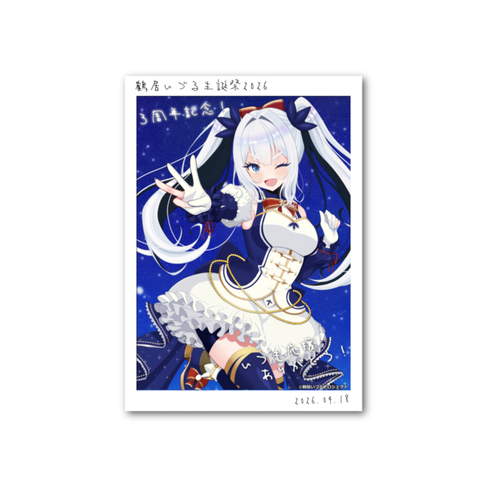 フォト風カード - 縦 - 片面