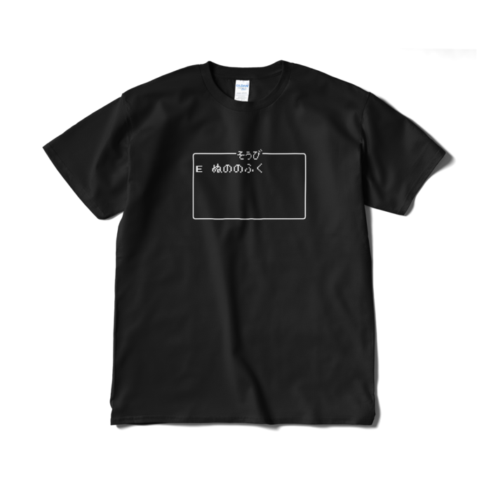 Tシャツ（短納期） - XL - ブラック