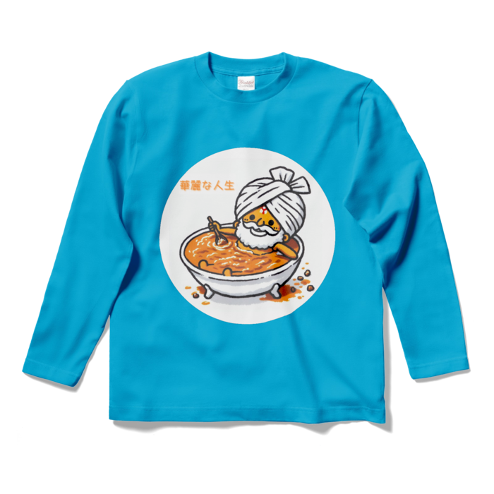 ロングスリーブTシャツ - S - ターコイズ