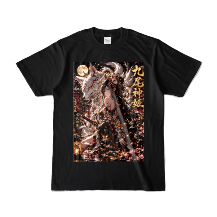 カラーTシャツ - S - ブラック (濃色)