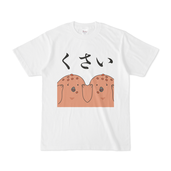 Tシャツ - S - 白