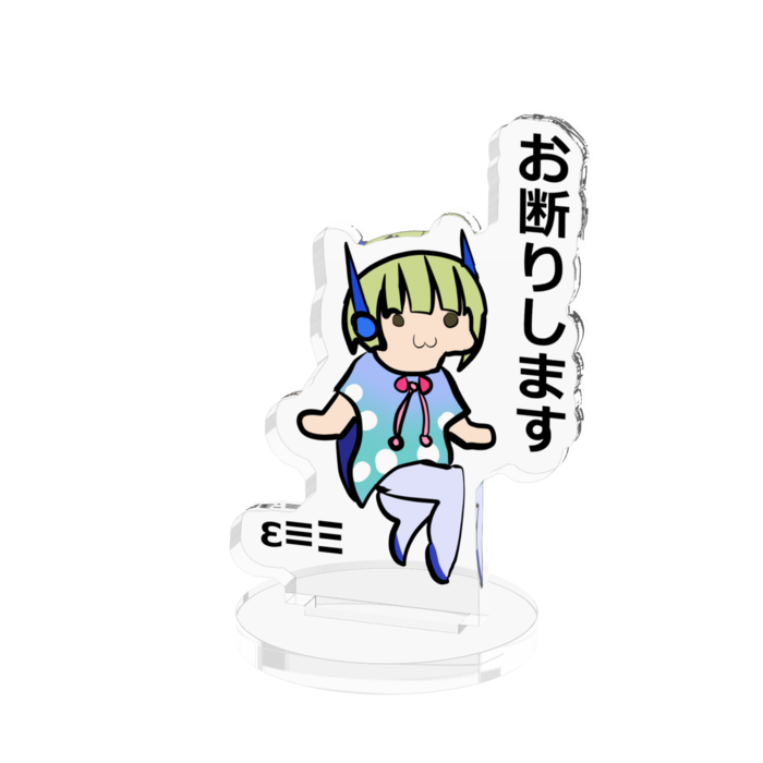 アクリルフィギュア - 50x50mm