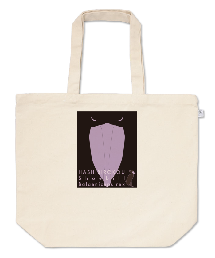 トートバッグ - L - プリント面積中