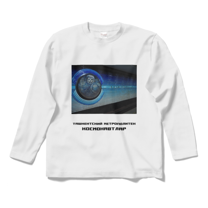 ロングスリーブTシャツ - S - ホワイト