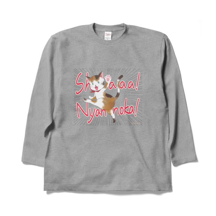 ロングスリーブTシャツ - XL - 杢グレー