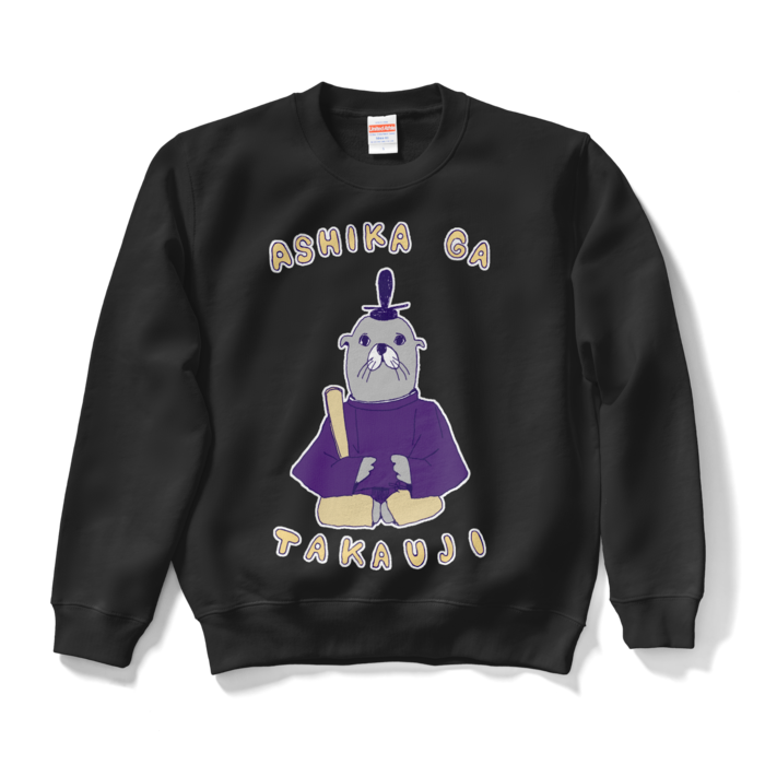 スウェット - S - ブラック