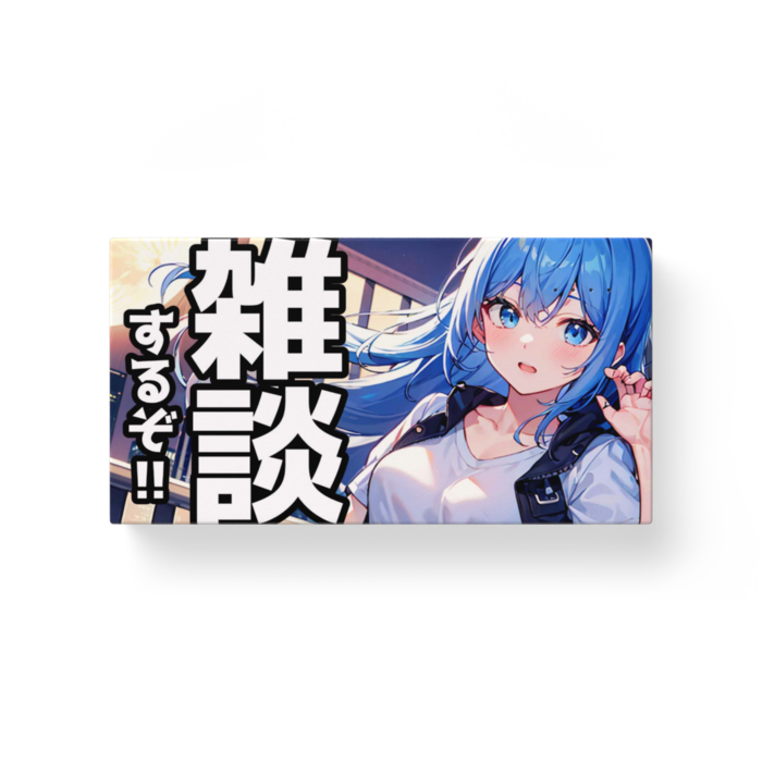 モバイルバッテリー - 横