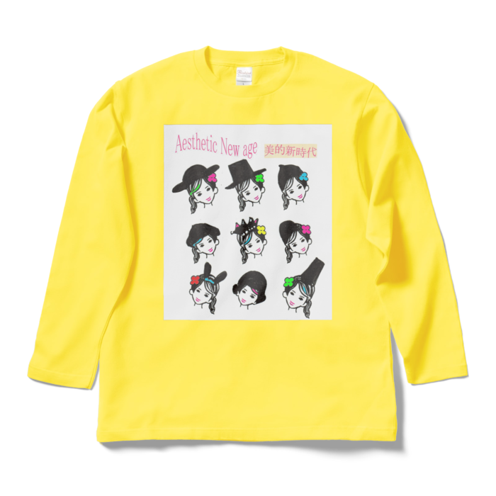ロングスリーブTシャツ - L - イエロー
