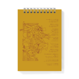 It Isメモ帳 I Fujimori Online Shop Booth