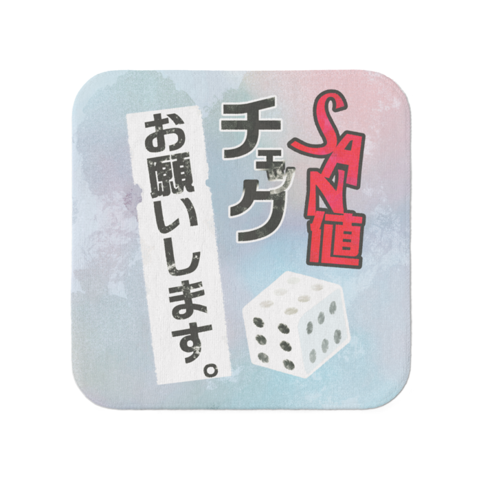 タオル - 小