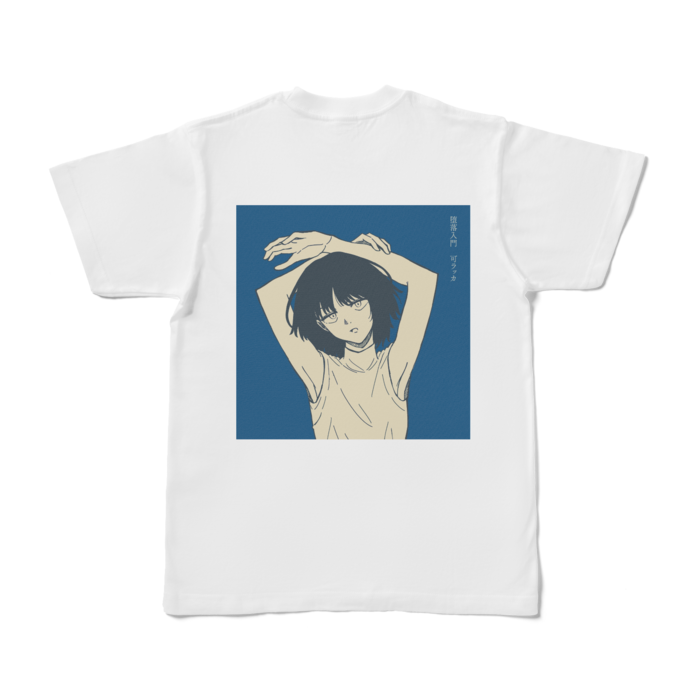 Tシャツ - S - 白