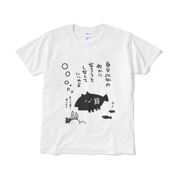 Tシャツ(短納期) - L - ホワイト