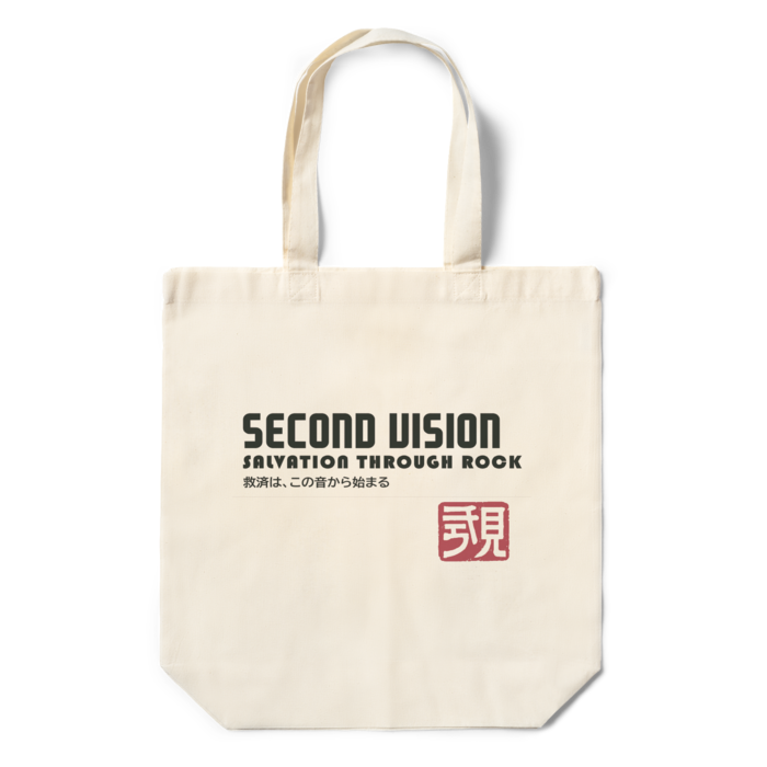 エコバッグ - 360×370×110(mm)