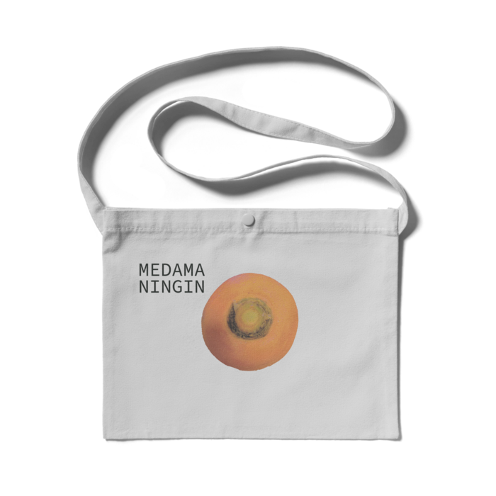 めだまにんじんサコッシュ - 300 x 230 (mm)(1)