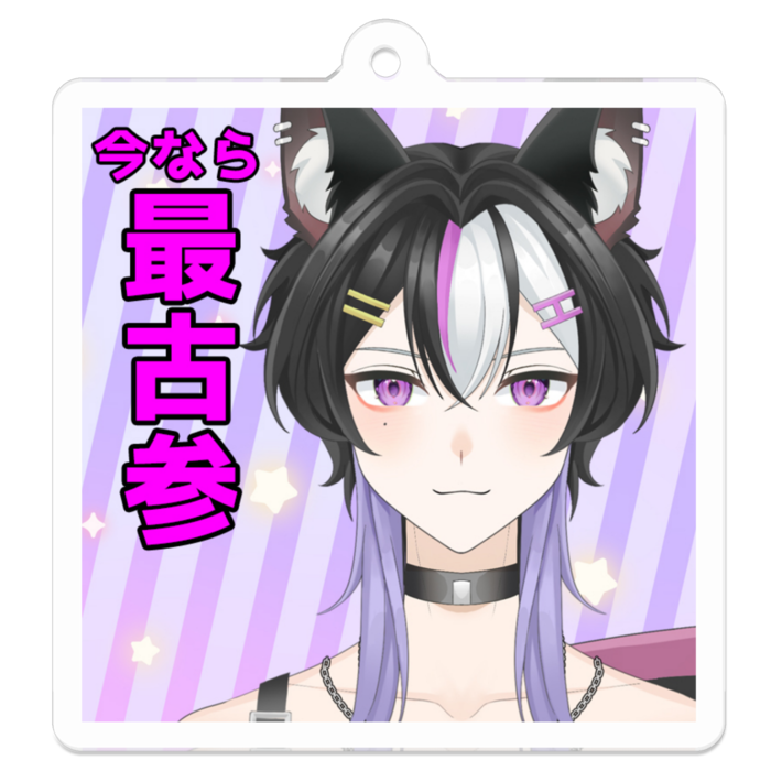 アクリルキーホルダー - 50 x 50 (mm)