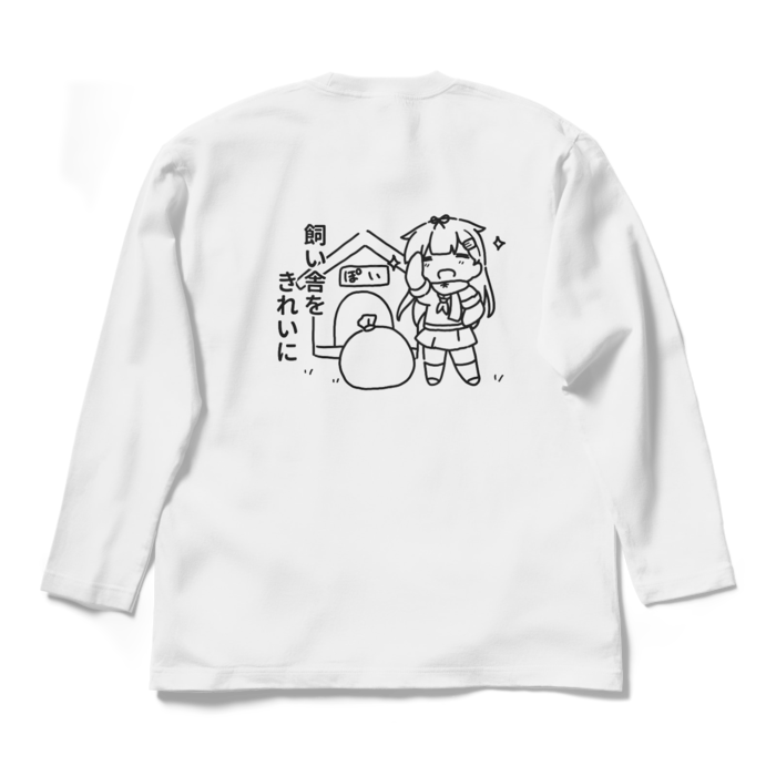 Lサイズ(モノクロ)
