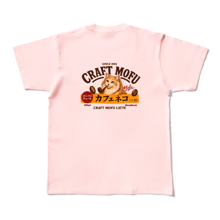 カラーTシャツ - M - ライトピンク (淡色)