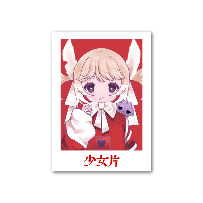 少女片2D　フォトカード